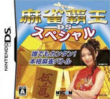 Mahjong Haoh DS Special (Nintendo DS)